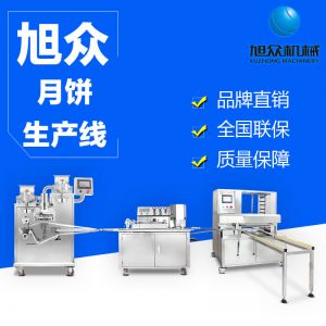 月饼91香蕉在线精品一区在线观看