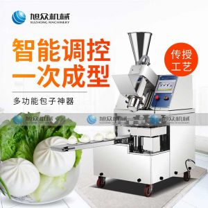 XZ-87全自动91香蕉视频官方下载