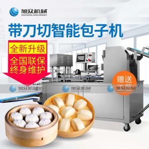 XZ-290AS智能型卷面91香蕉视频官方下载