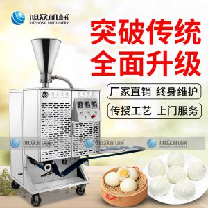 XZ-B812型多功能91香蕉视频官方下载