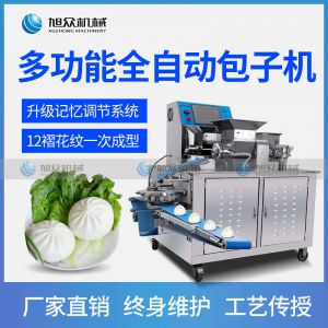 XZ-390智能91香蕉视频官方下载