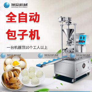XZ-51291香蕉视频官方下载
