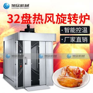 热风旋转炉91香蕉短视频最新APP
