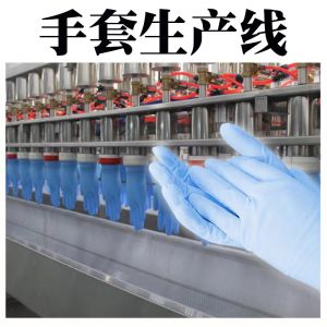 丁晴手套91香蕉在线精品一区在线观看